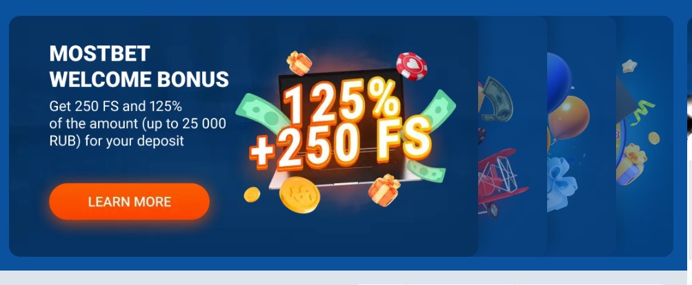 Промокод Мостбет