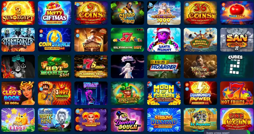 Mostbet казино – слоты онлайн